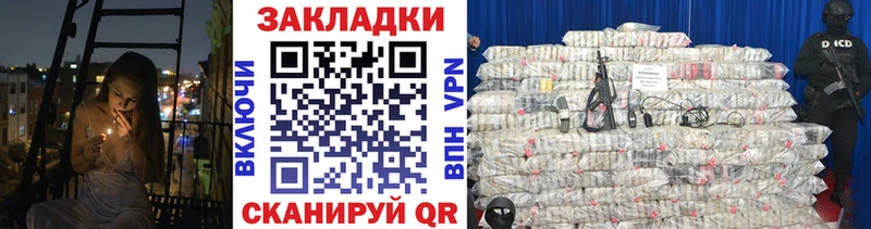 Купить закладку ГАШИШ  КОКАИН  МЕФ  Белоусово