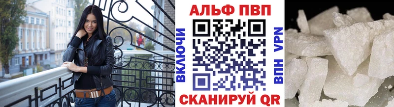 Купить закладки  Белоусово  Alpha PVP СК 