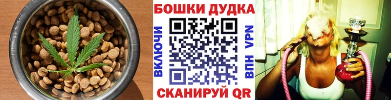 Купить  Белоусово  Cannafood марихуана 