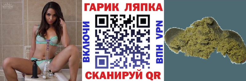 Гашиш Изолятор  Купить  Белоусово 