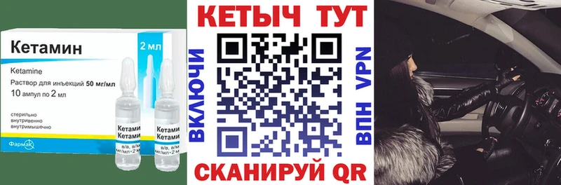 Кетамин ketamine  Купить  Белоусово 