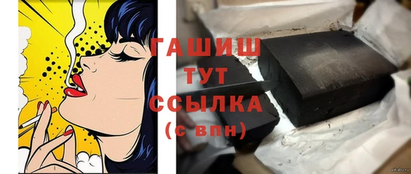 гашишное масло Козельск