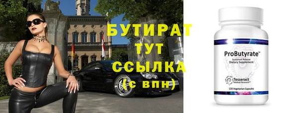 альфа пвп Кодинск