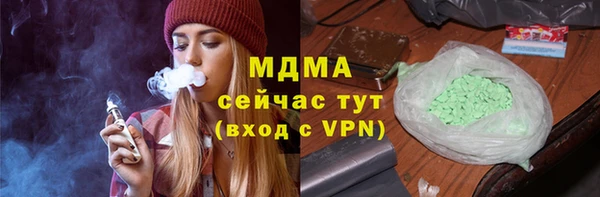 молекула духа Корсаков