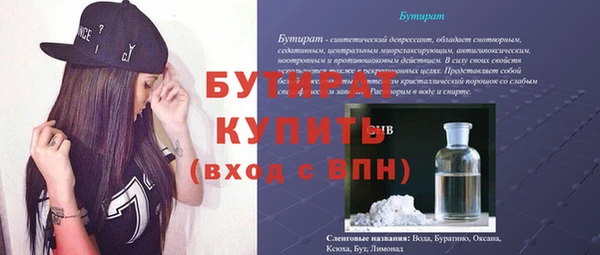 мет Костерёво