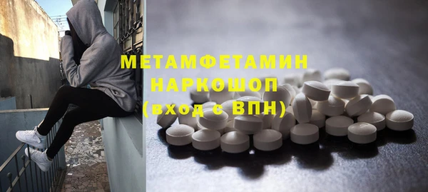 мет Костерёво