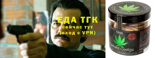 гашишное масло Козельск