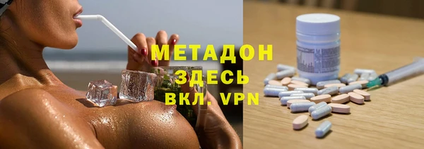 мет Костерёво
