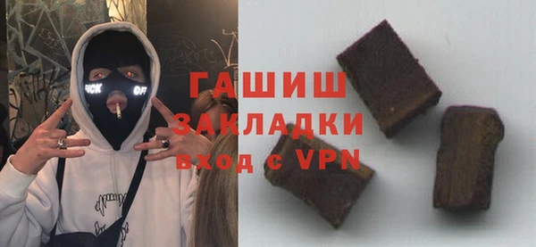 гашишное масло Козельск