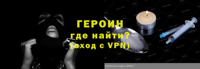кокаин перу Коряжма