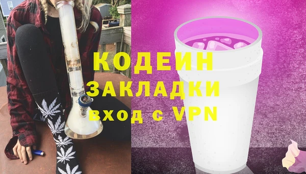 молекула духа Корсаков