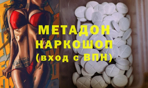 мет Костерёво