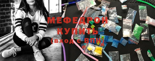 мет Костерёво