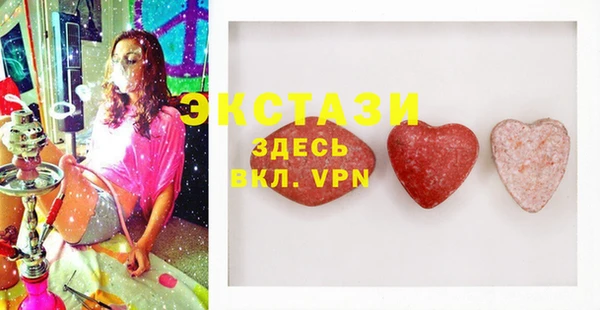 альфа пвп Кодинск