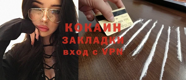 молекула духа Корсаков