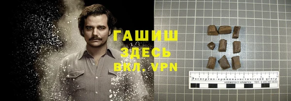 мет Костерёво