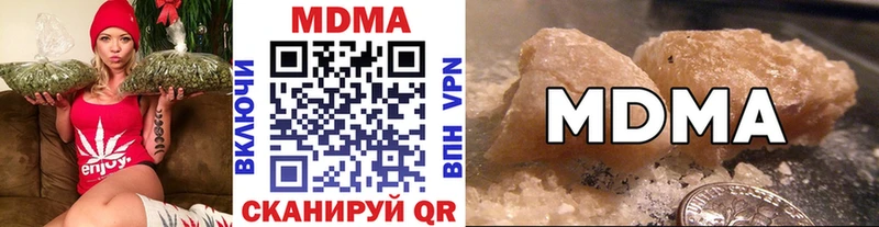 MDMA Molly  Купить где  Белоусово 