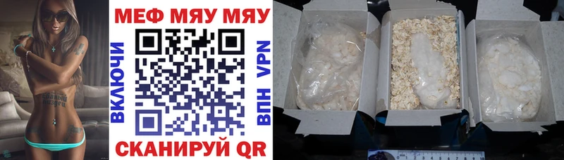 Купить закладки  Белоусово  Меф mephedrone 