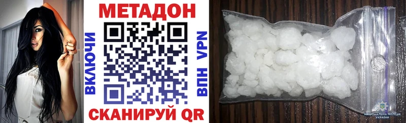 МЕТАДОН мёд  Купить  Белоусово 