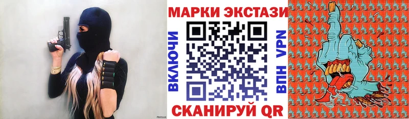 Купить  Белоусово  Марки 25I-NBOMe 1500мкг 