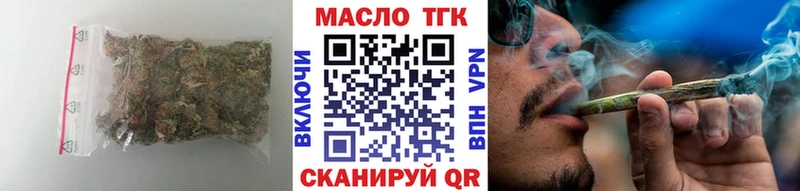 ТГК вейп  Купить где  Белоусово 